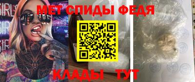 мефедрон мука Комсомольск-на-Амуре