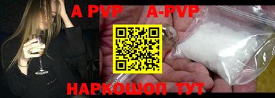 трава Коммунар
