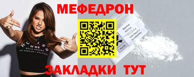 трава Коммунар