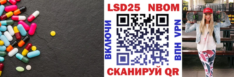 ЛСД экстази ecstasy  продажа наркотиков  Тихорецк 