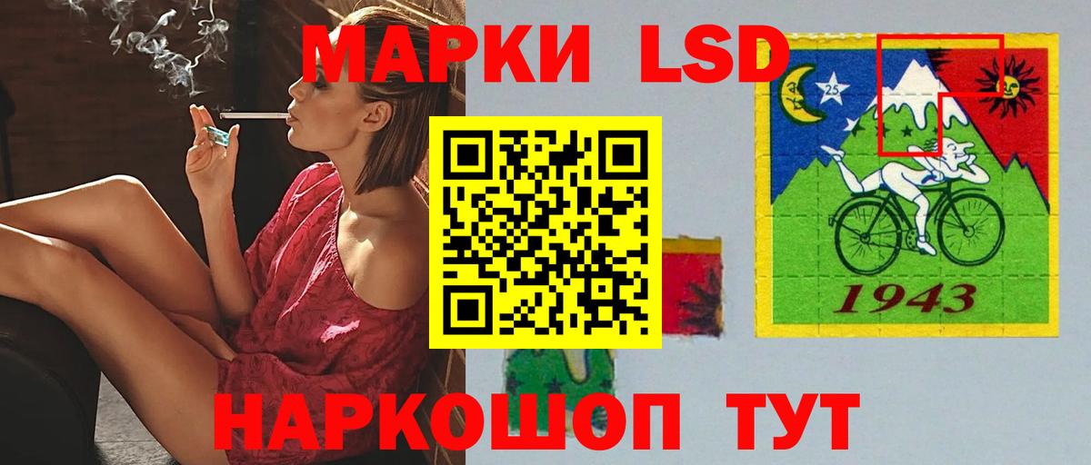 Лсд 25 экстази кислота  Вход с VPN  LSD-25 экстази кислота  Тихорецк 