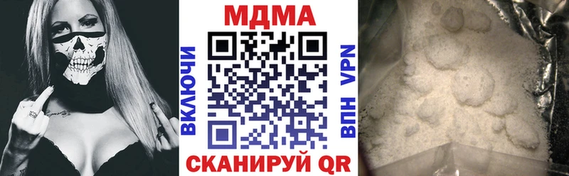 наркотики  Тихорецк  MDMA VHQ 