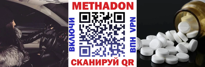 где можно купить   нарко площадка как зайти  Метадон белоснежный  Тихорецк  блэк спрут вход 