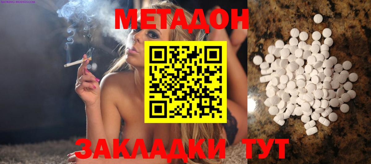 Экстази Тихорецк