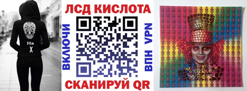 мега онион Тихорецк Марки N-bome 1500мкг