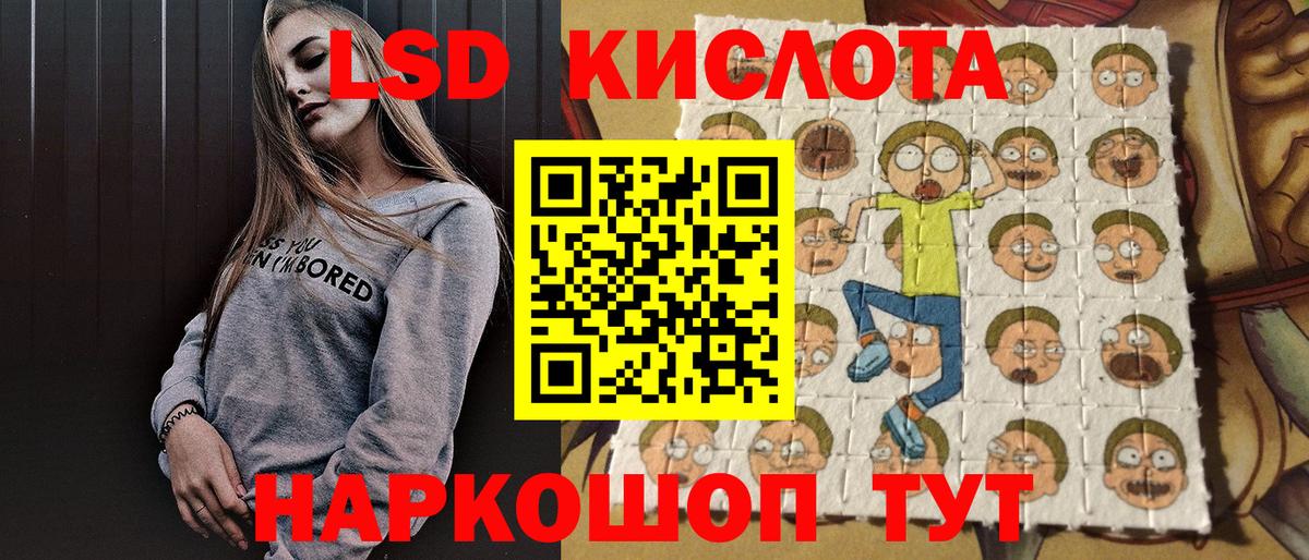 Марки 25I-NBOMe 1500мкг Тихорецк