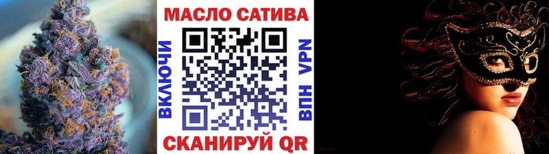 Дистиллят ТГК вейп  Тихорецк 