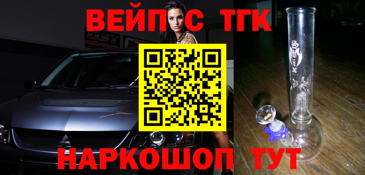 Дистиллят ТГК концентрат Тихорецк