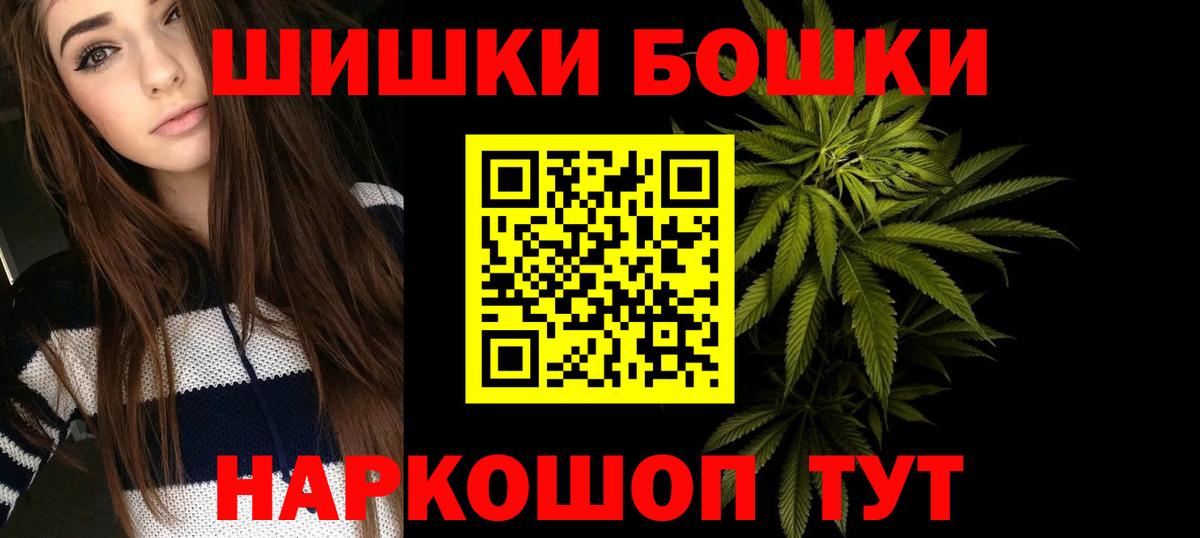Каннабис MAZAR  Вход с VPN  МАРИХУАНА Amnesia  Бошки Шишки SATIVA & INDICA  Тихорецк  Бошки Шишки Amnesia 