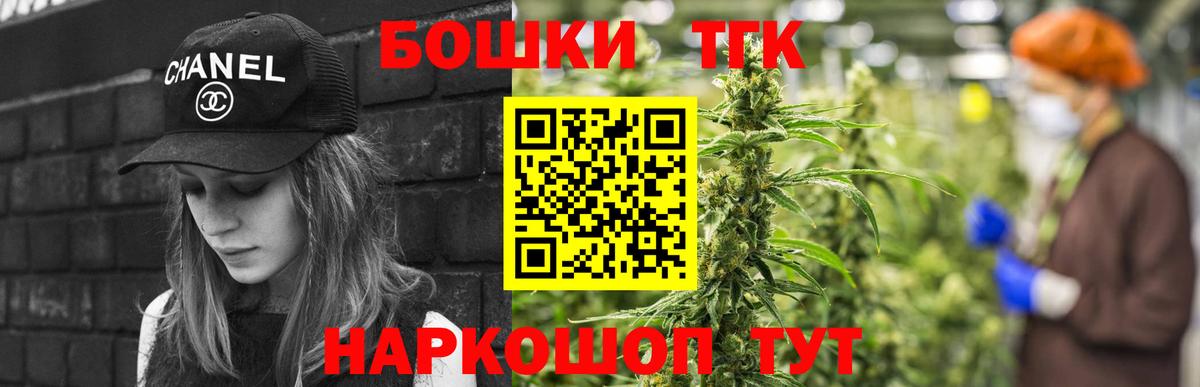 Конопля планчик Тихорецк